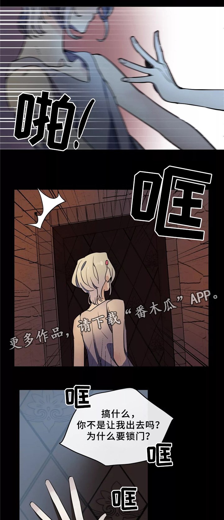 第32章：力量