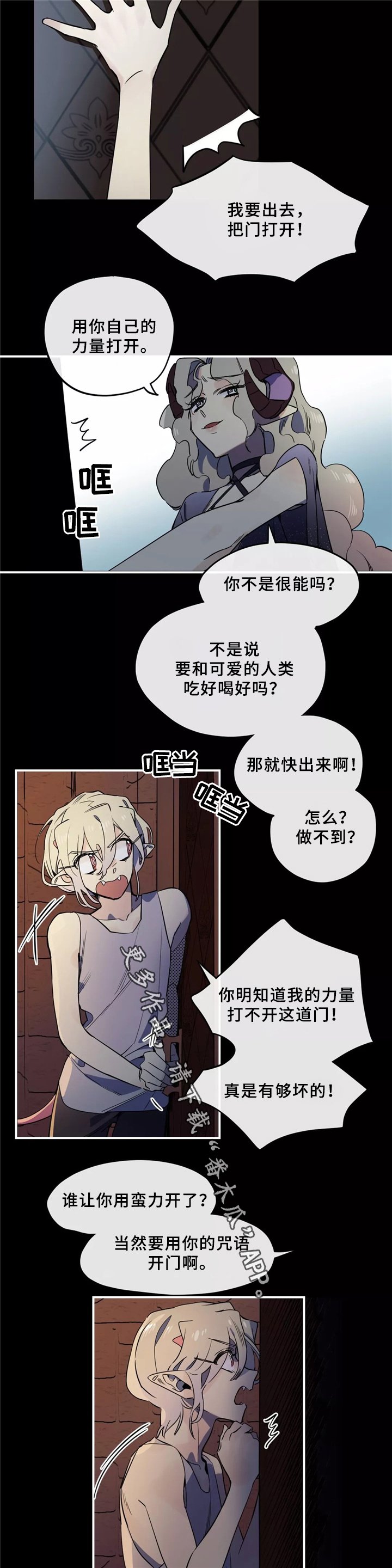 第32章：力量