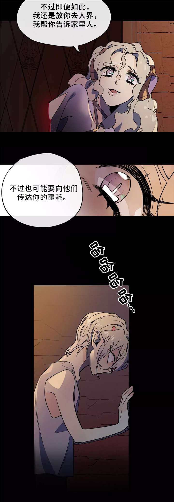 第32章：力量