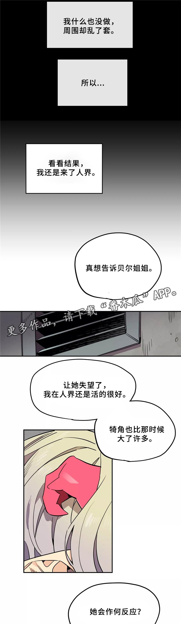 第32章：力量