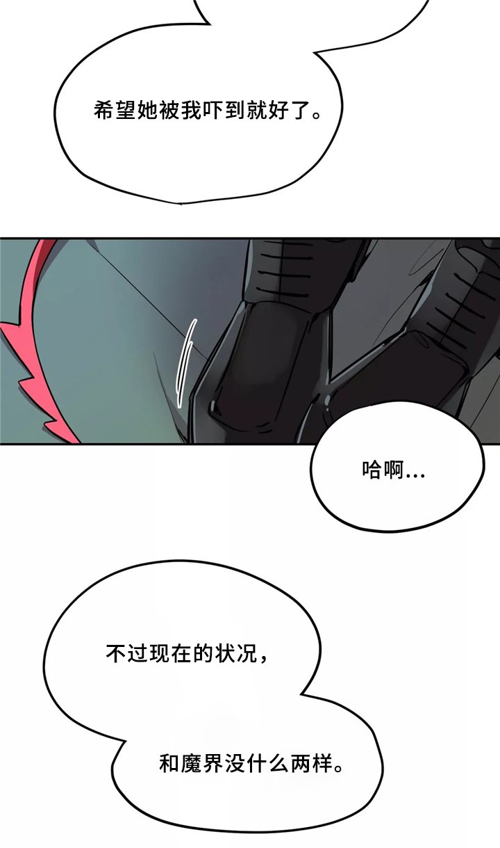第32章：力量