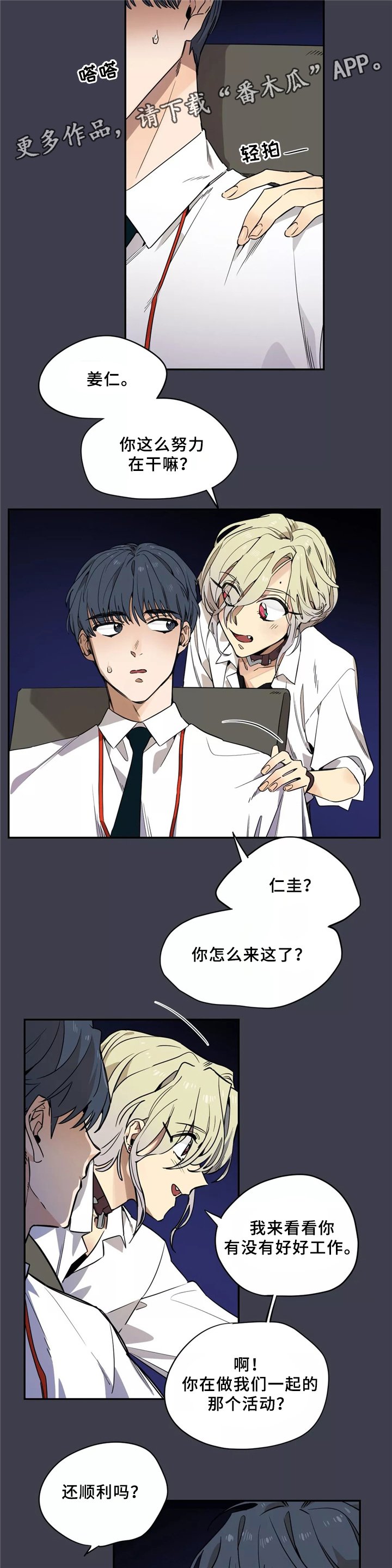 第32章：力量