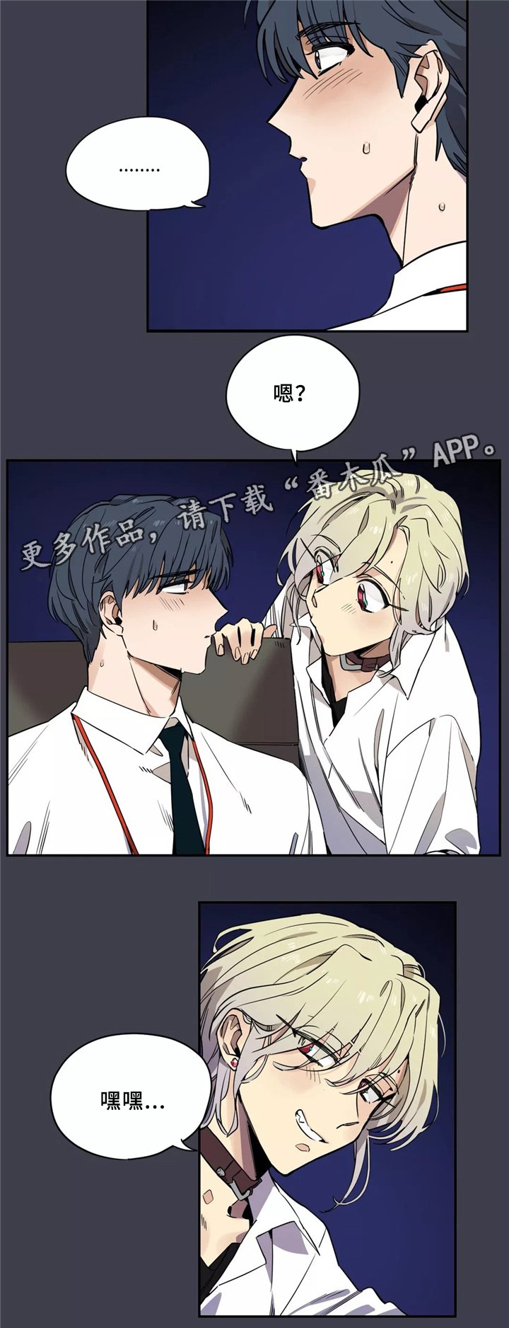 第32章：力量