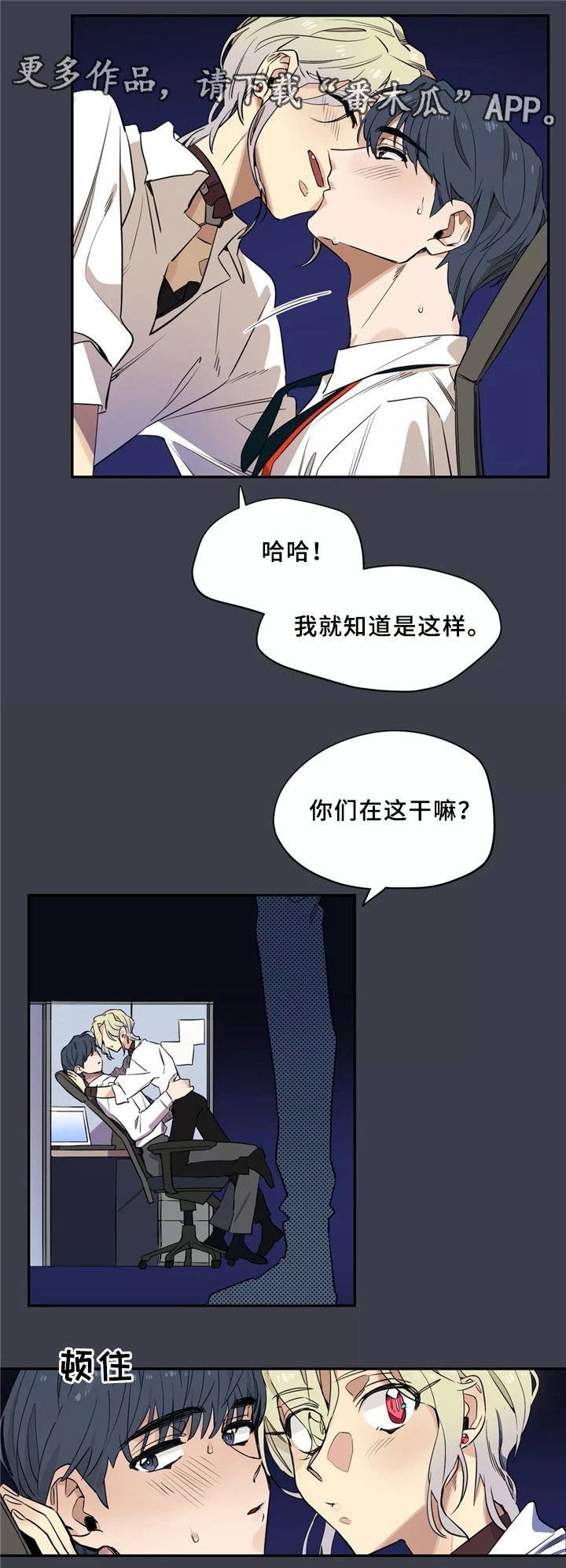 第33章：我想去没人的地方
