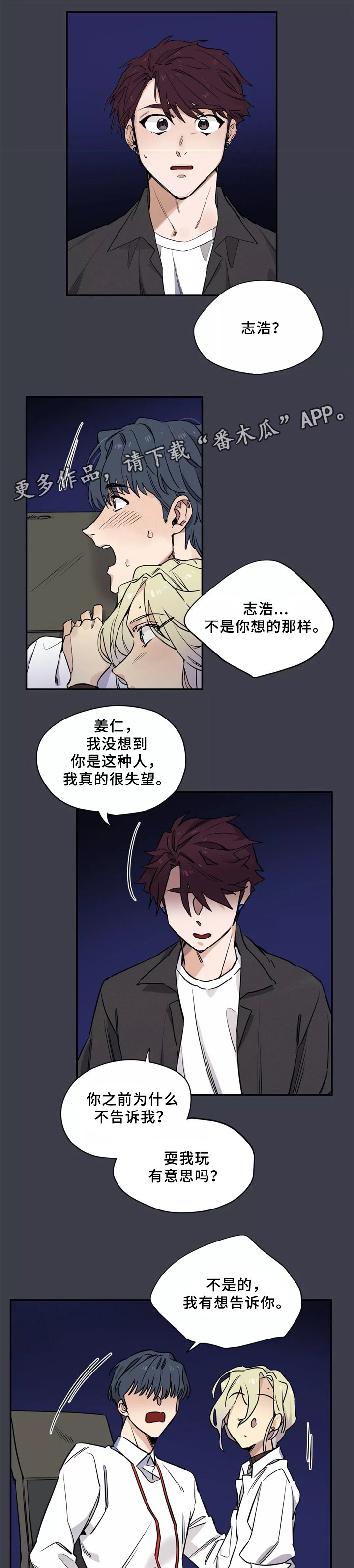 第33章：我想去没人的地方