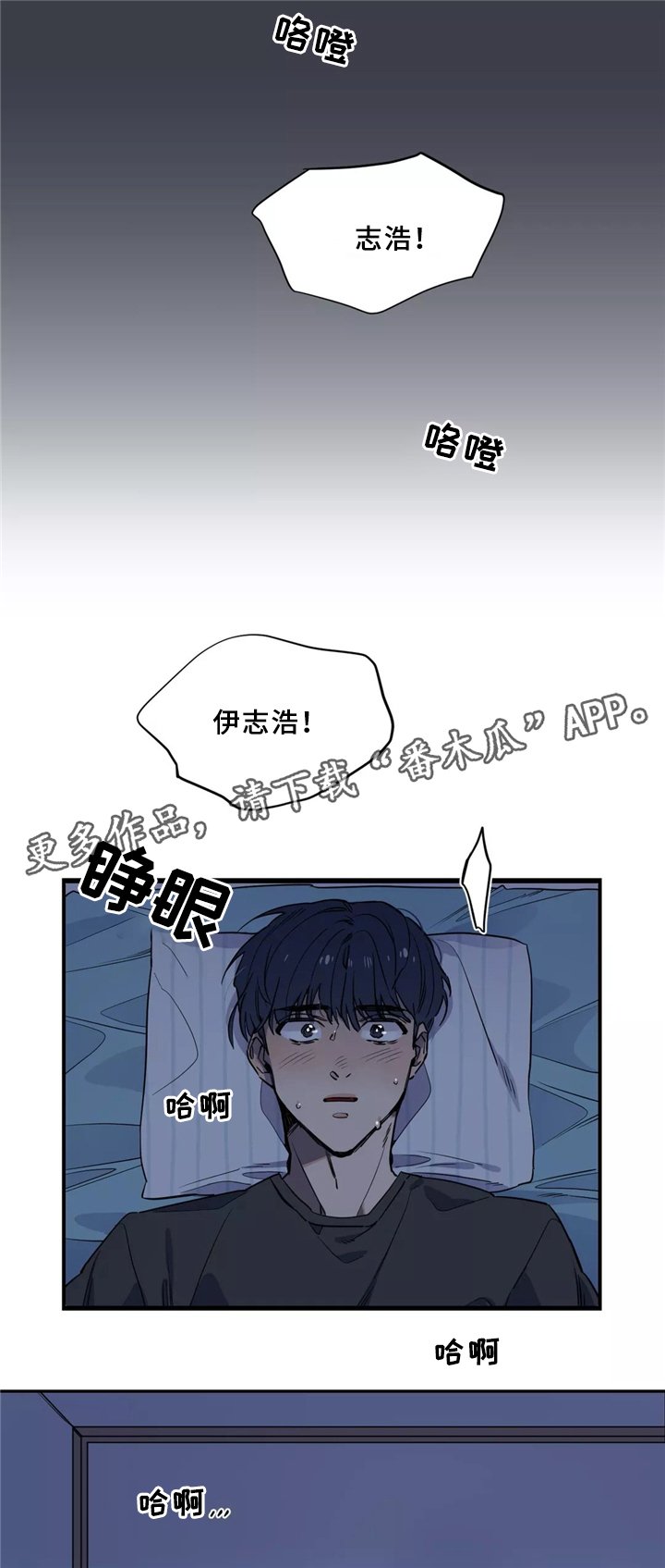 第33章：我想去没人的地方