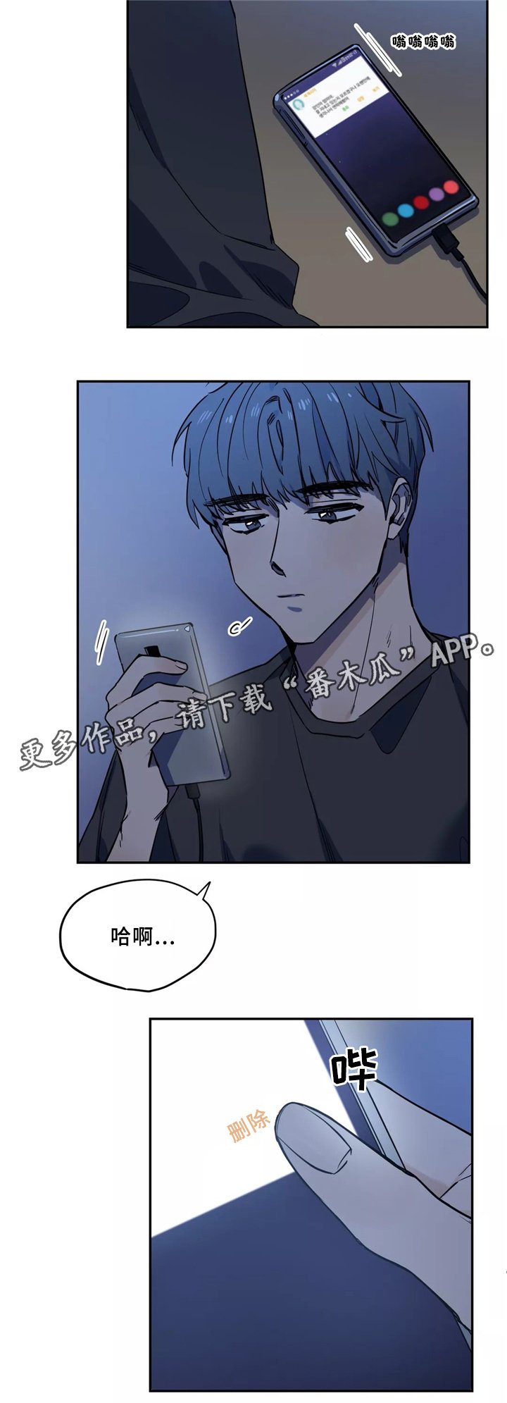 第33章：我想去没人的地方
