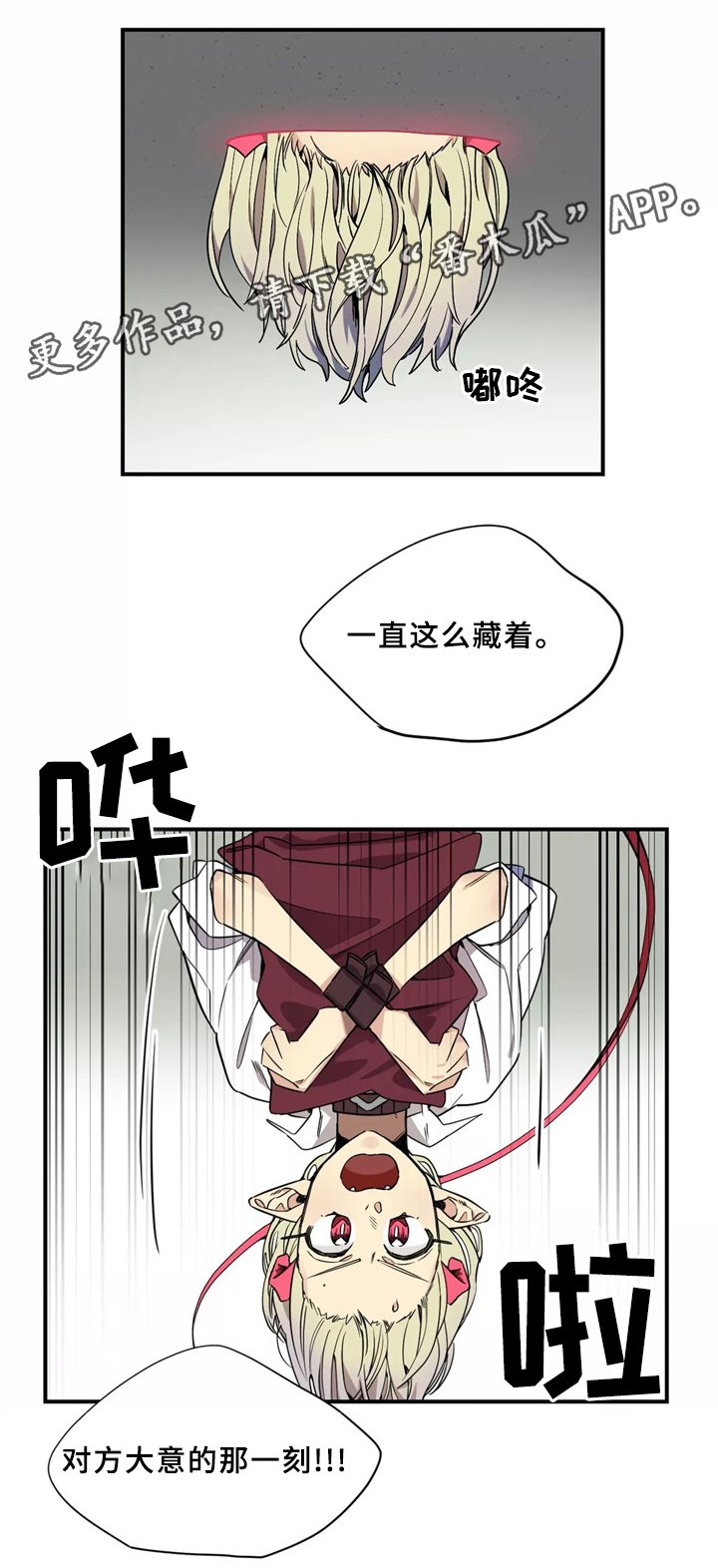 第34章：寻找
