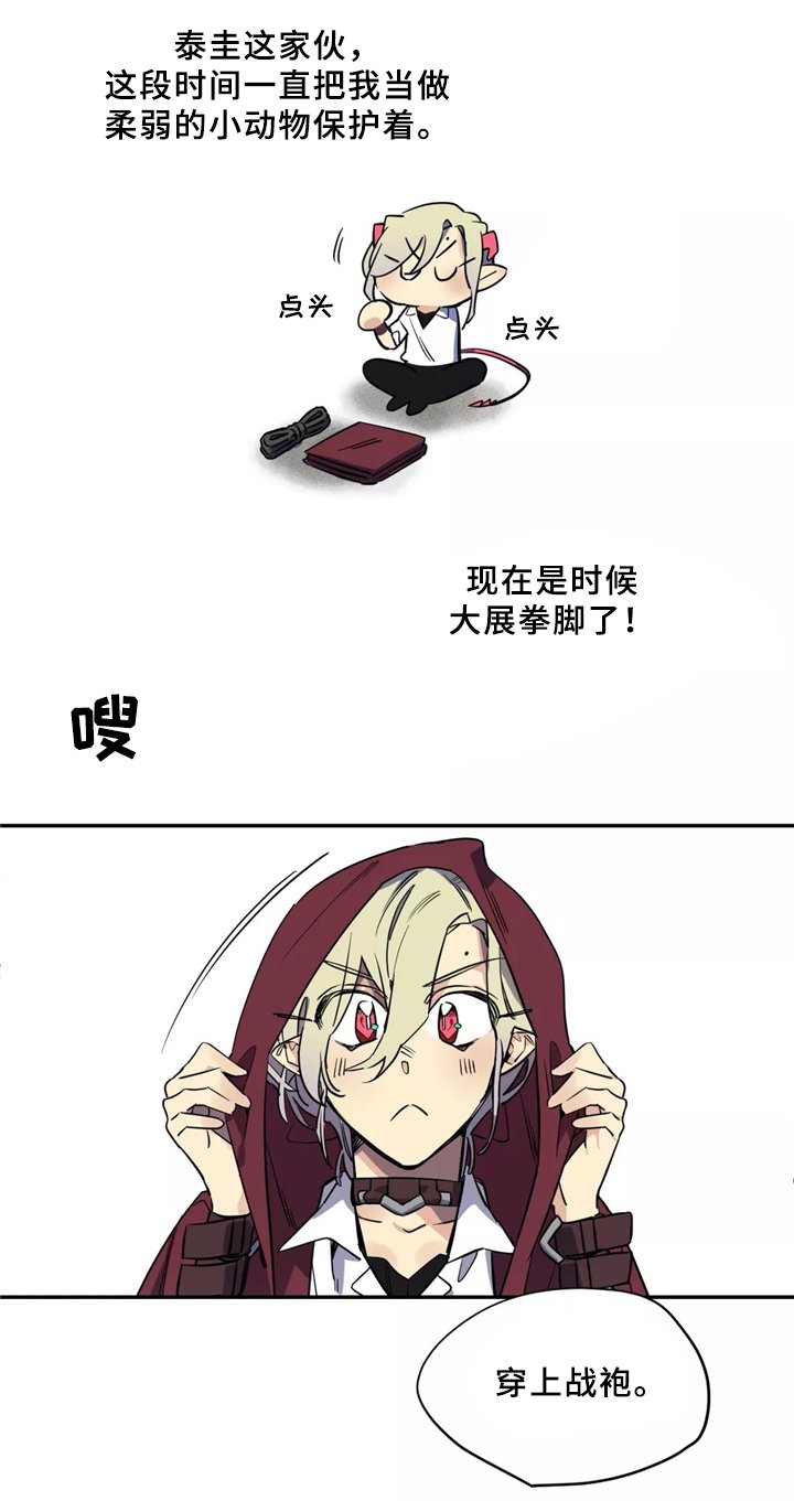 第34章：寻找
