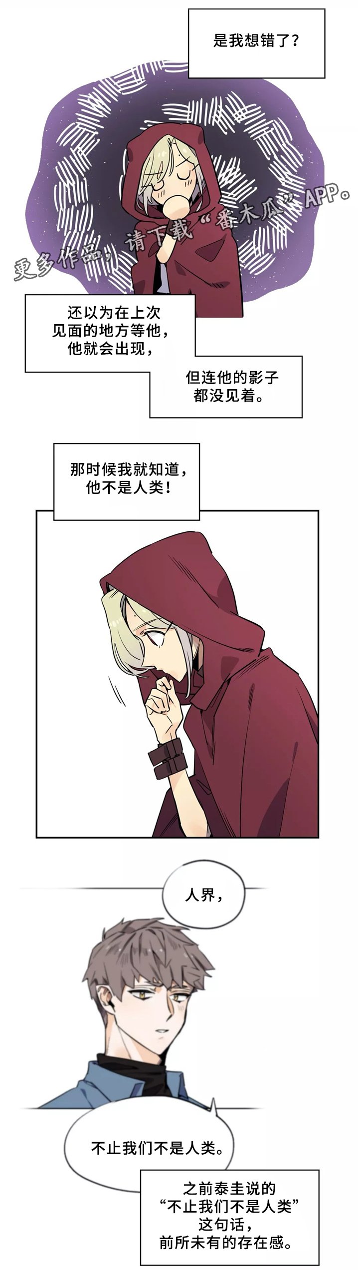 第34章：寻找
