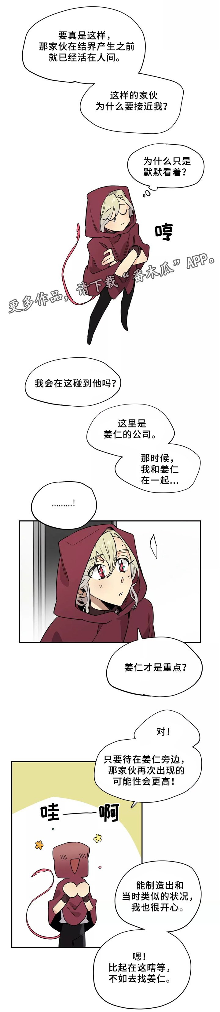 第34章：寻找