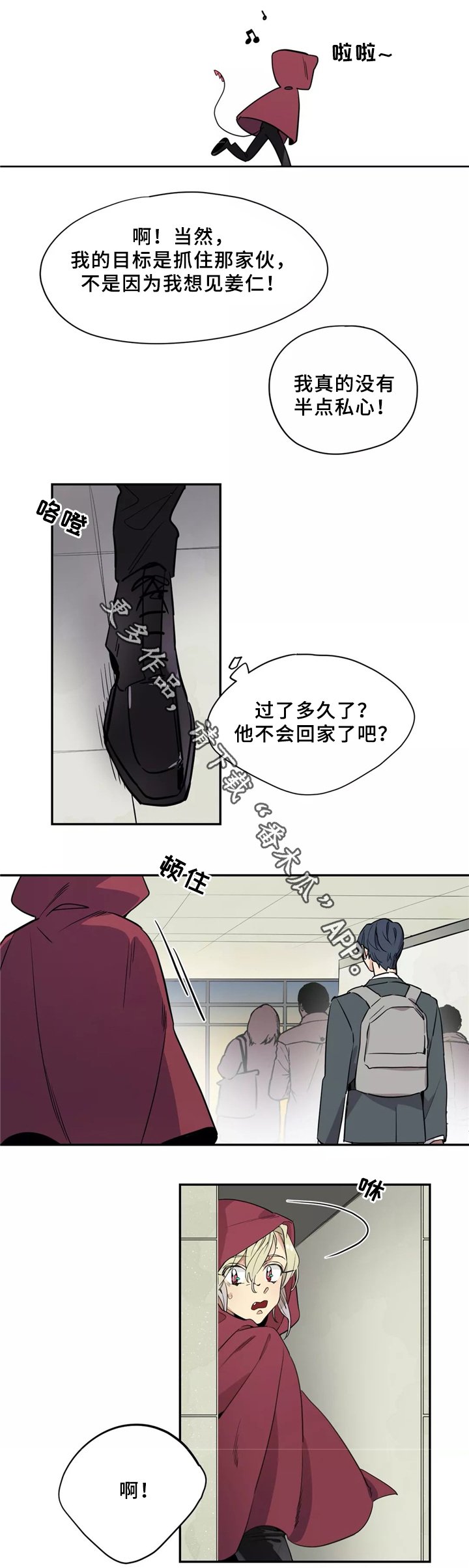 第34章：寻找