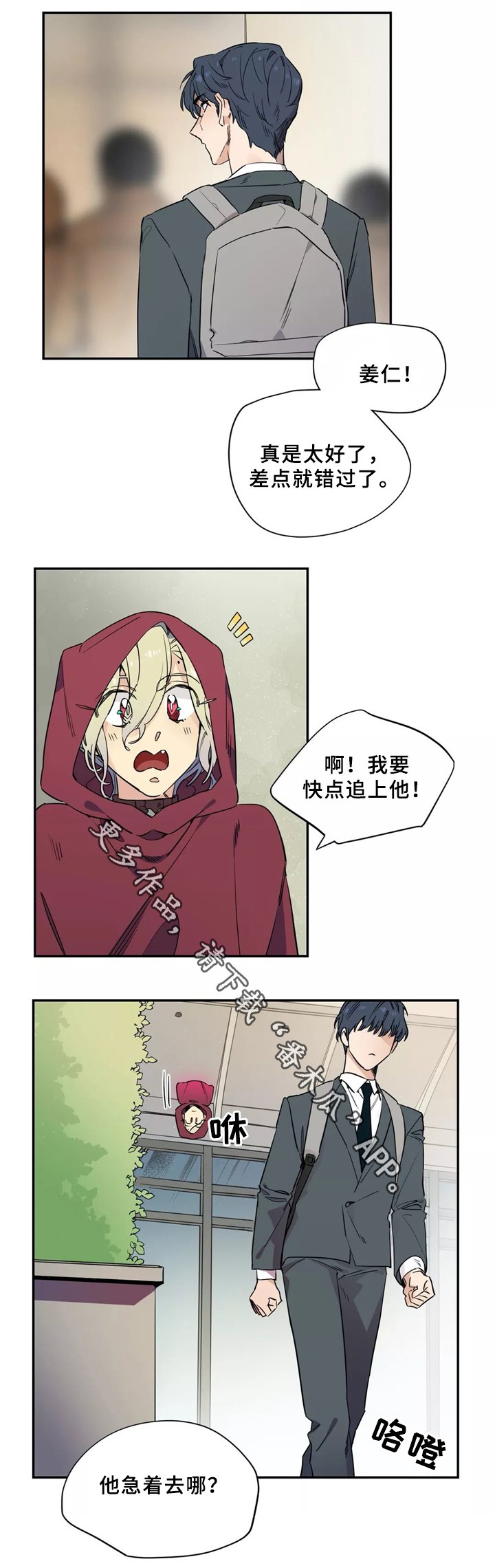 第34章：寻找