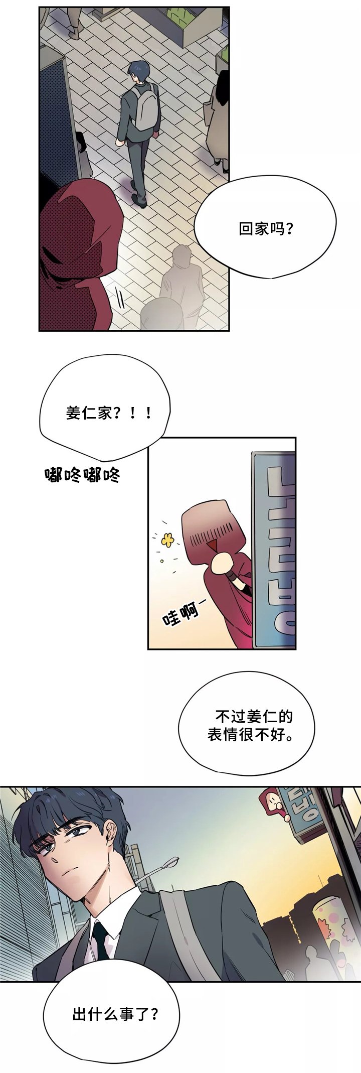 第35章：解围