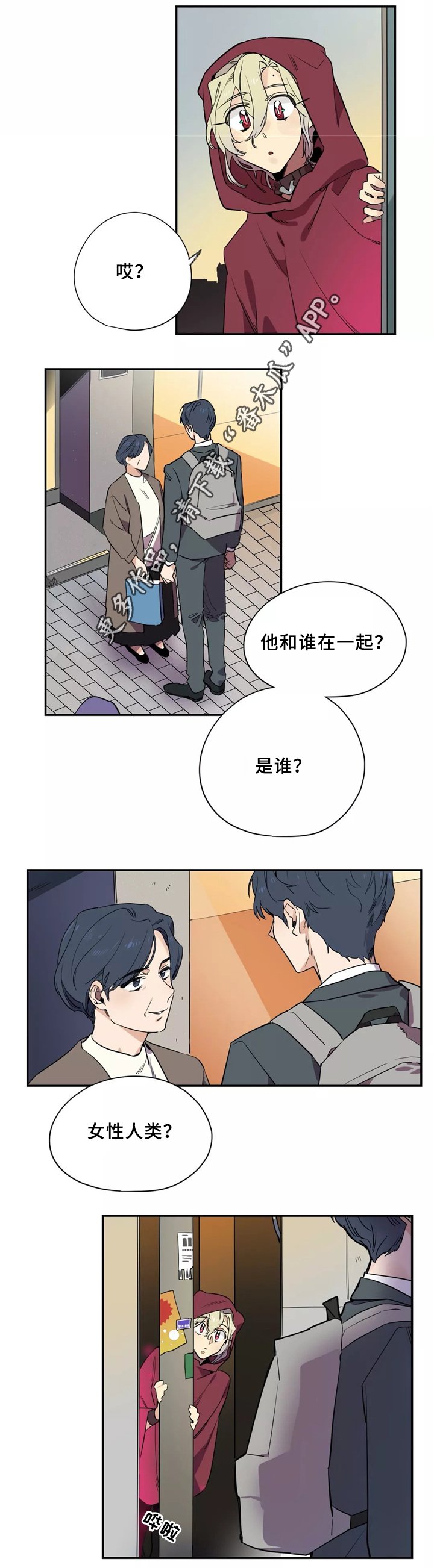 第35章：解围