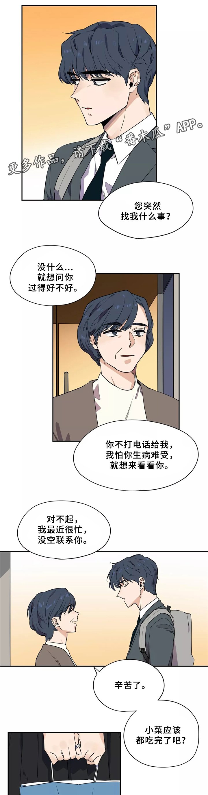 第35章：解围
