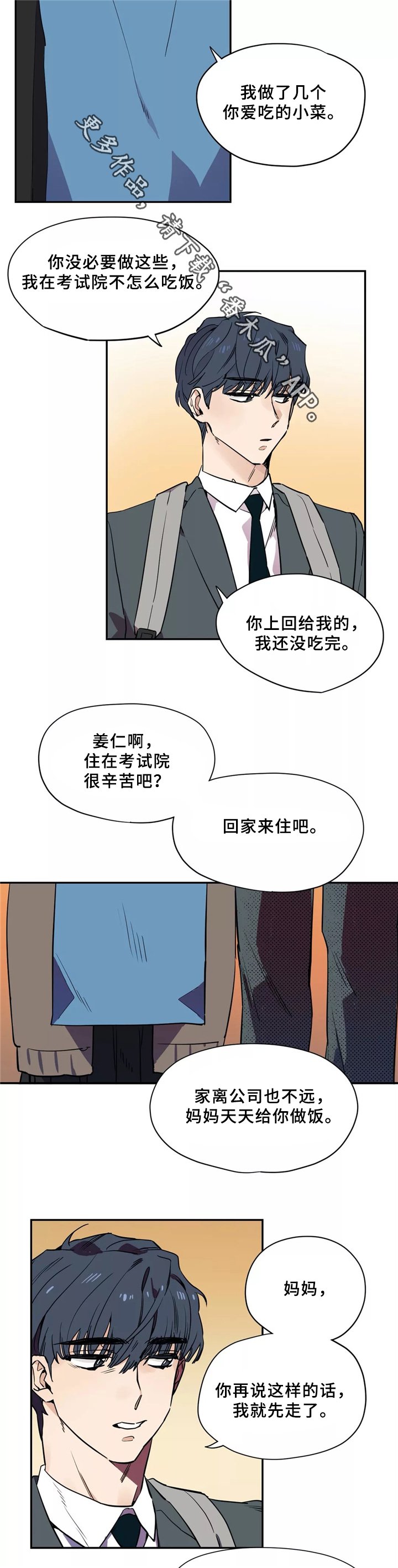 第35章：解围