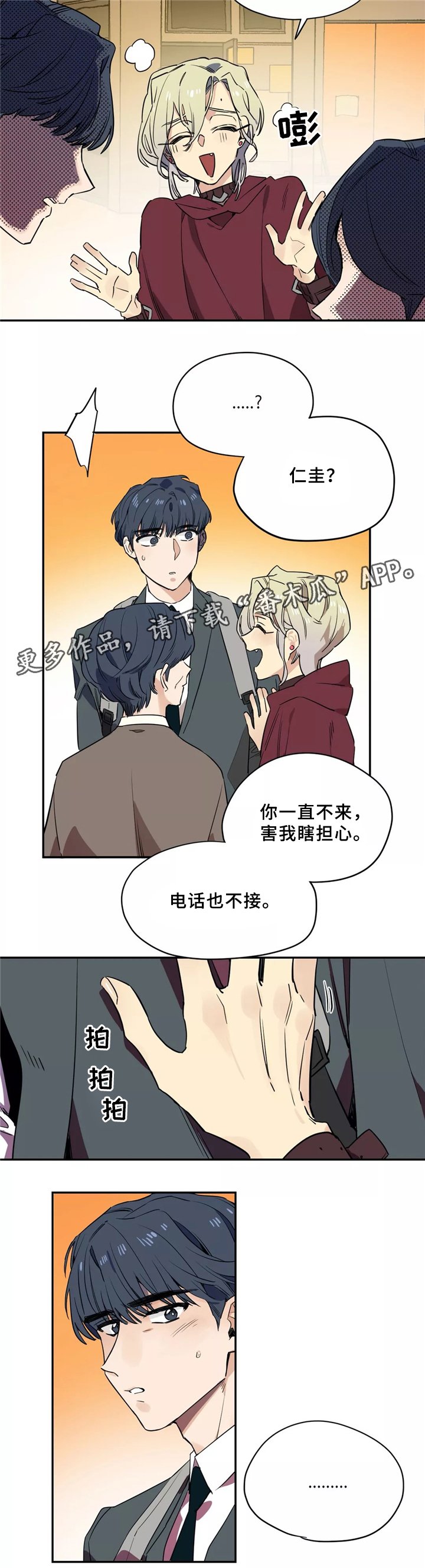 第35章：解围