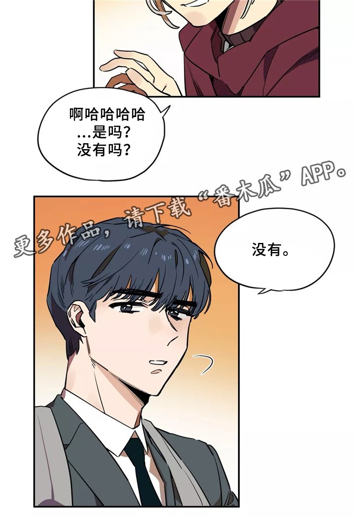 第35章：解围