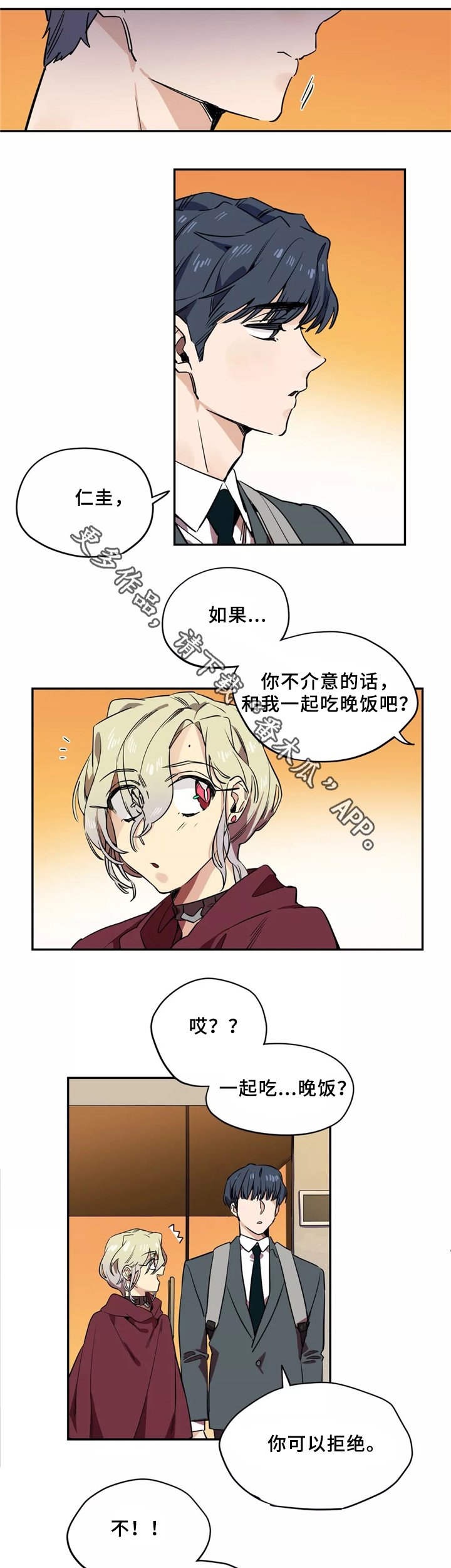 第36章：房间印象