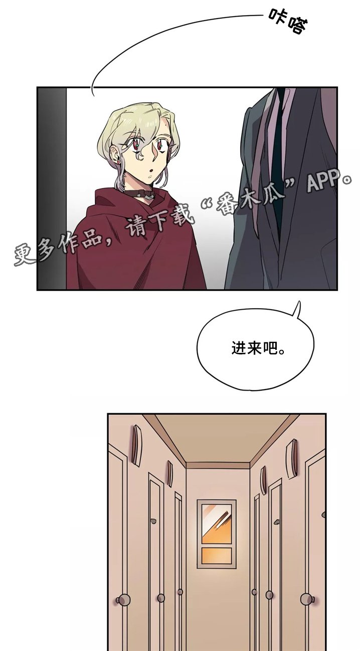 第36章：房间印象