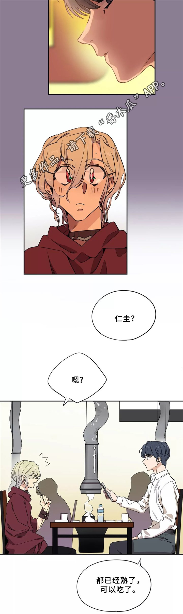 第36章：房间印象