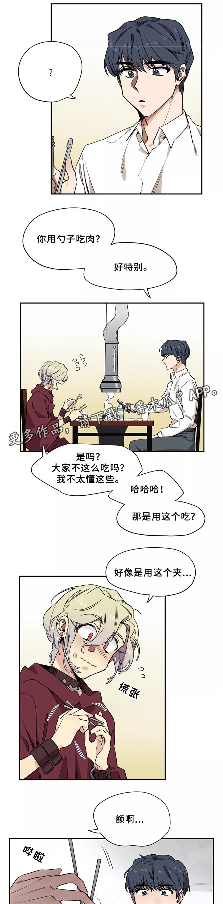 第37章：更进一步