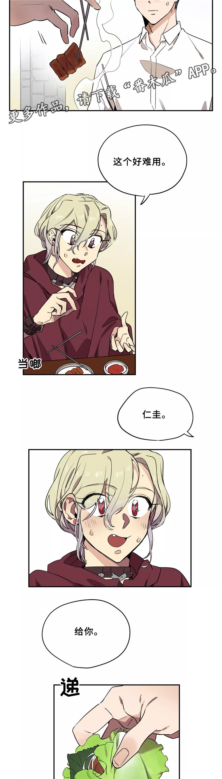 第37章：更进一步