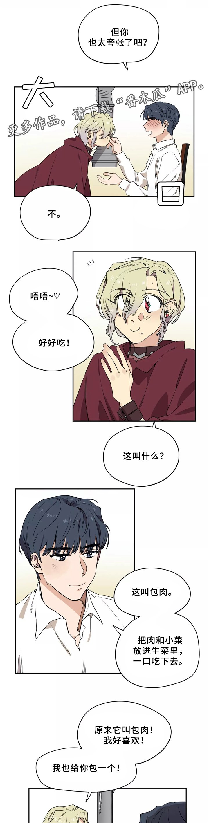 第37章：更进一步