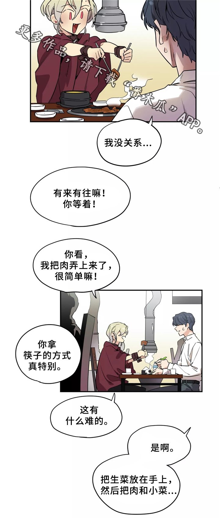 第37章：更进一步