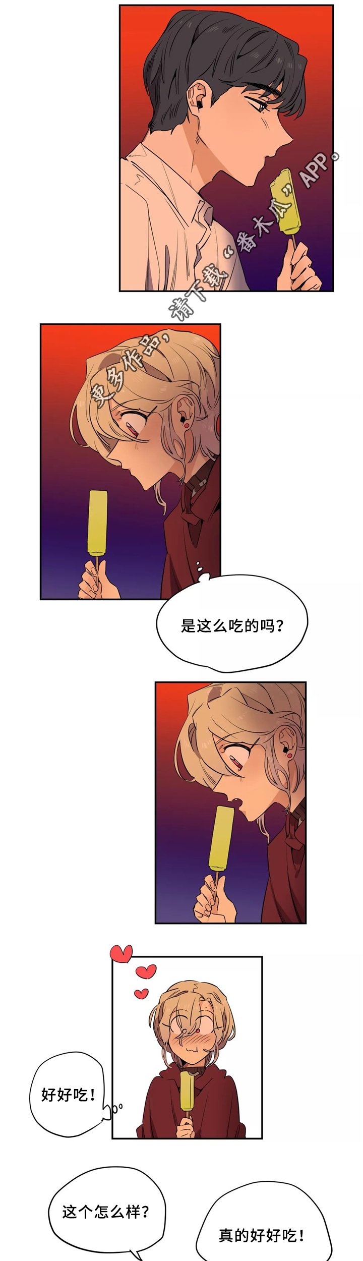 第37章：更进一步