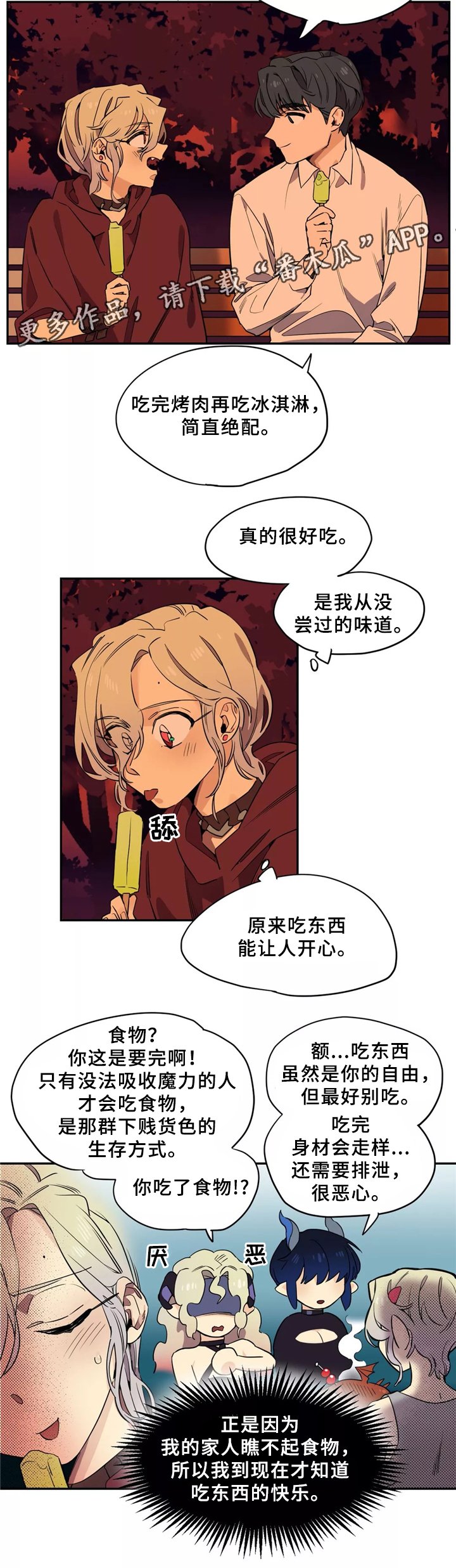 第37章：更进一步