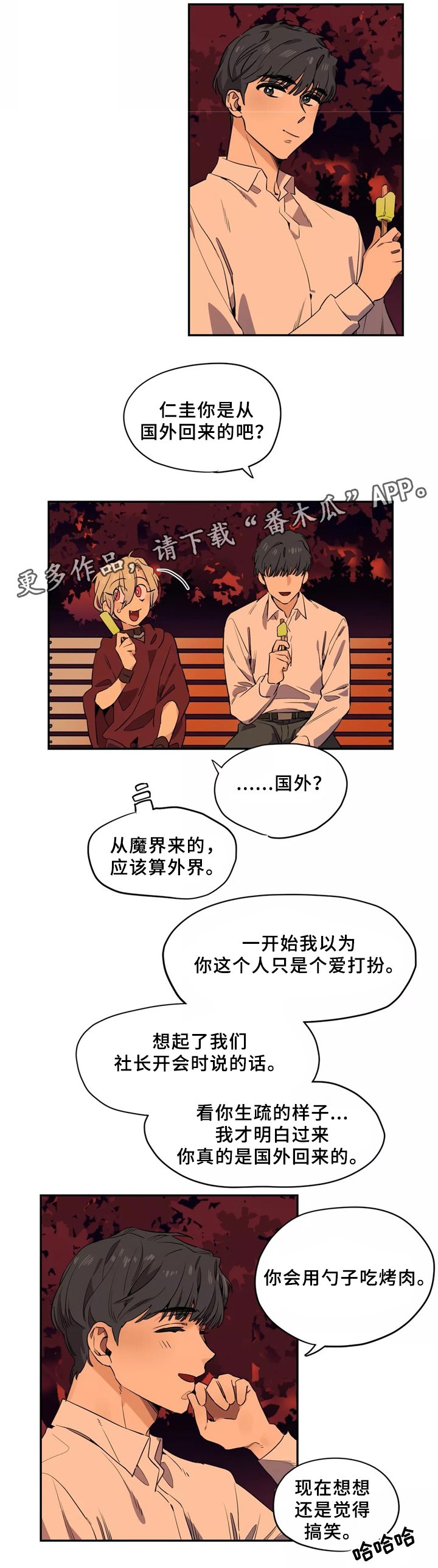 第37章：更进一步