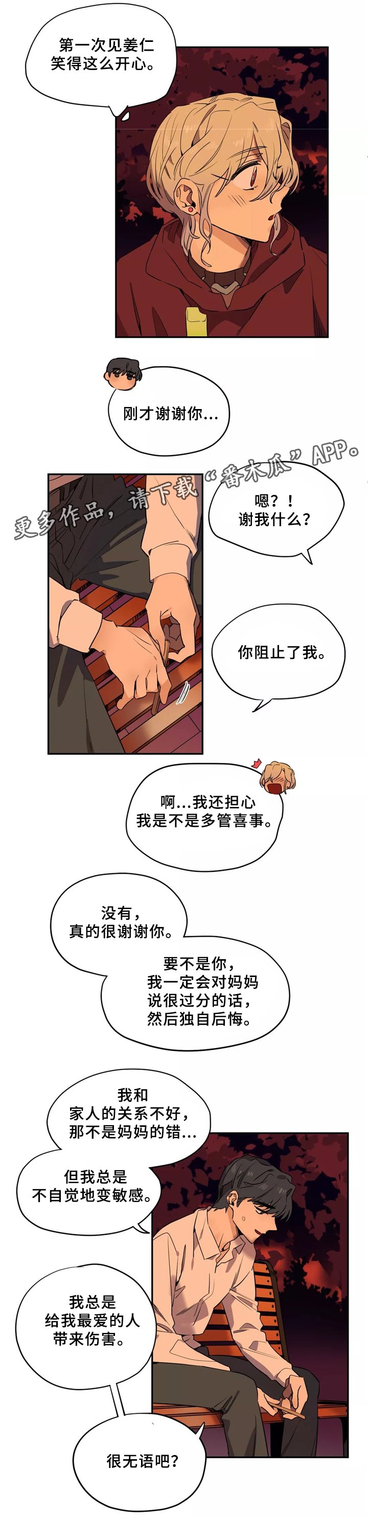 第37章：更进一步