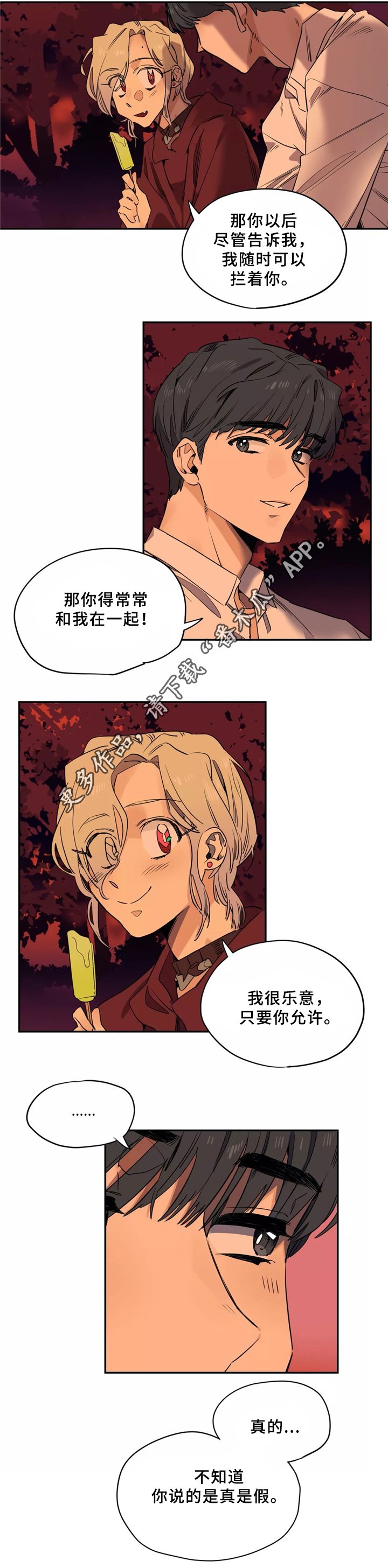 第37章：更进一步