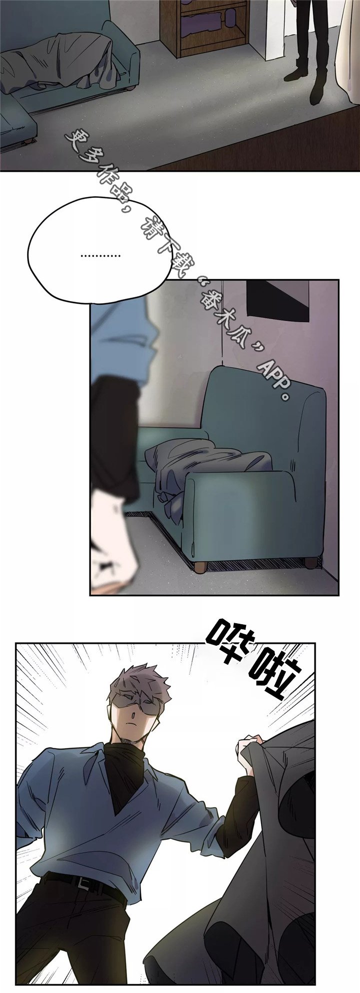 第38章：禁止出行