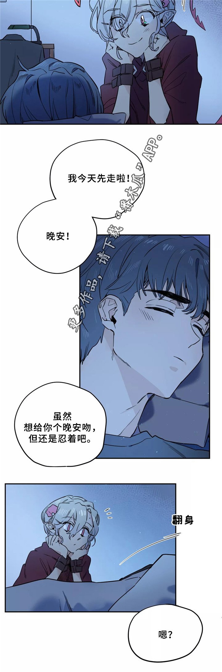 第39章：不该看的东西