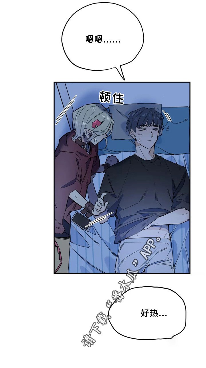 第39章：不该看的东西