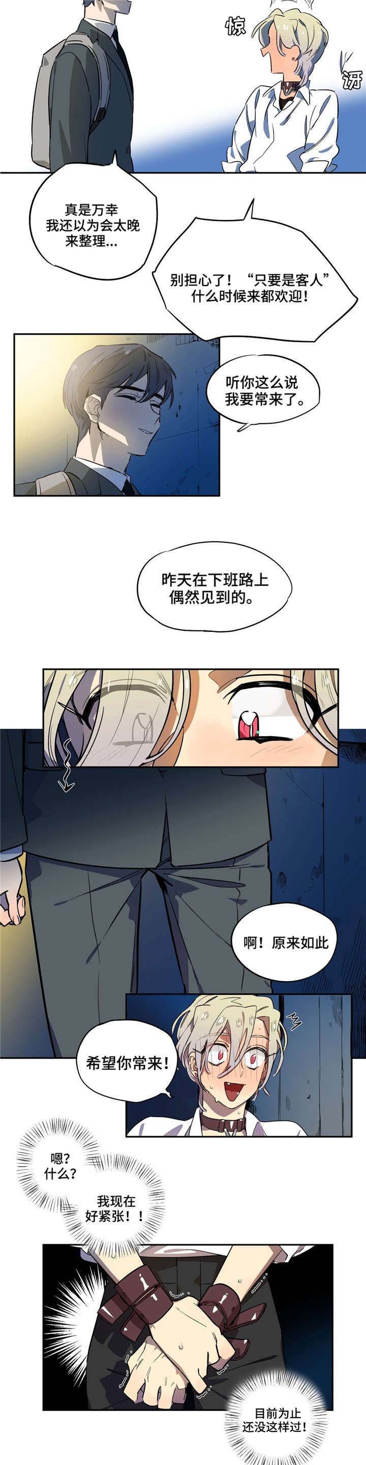 第4章：美式咖啡