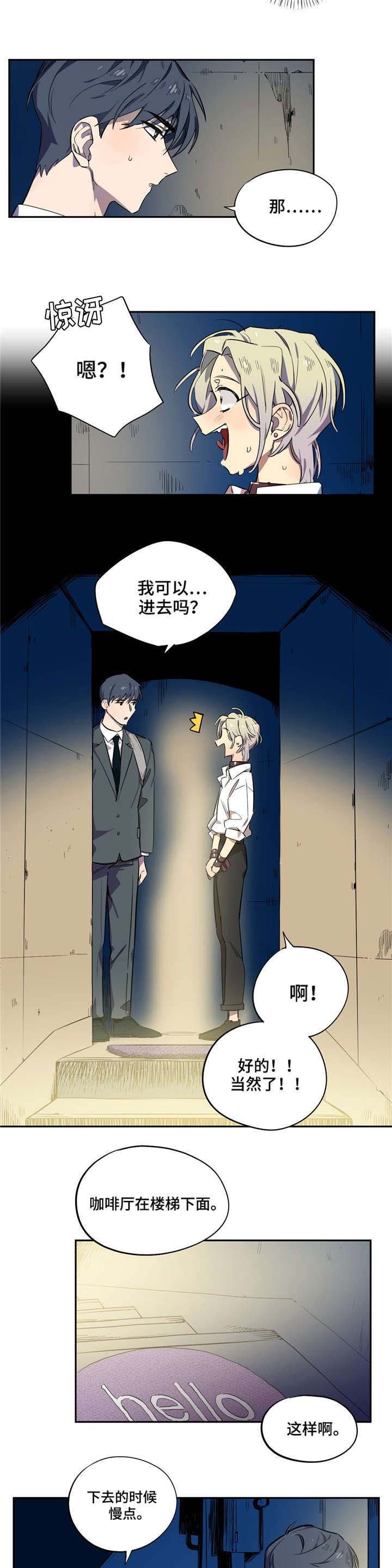 第4章：美式咖啡