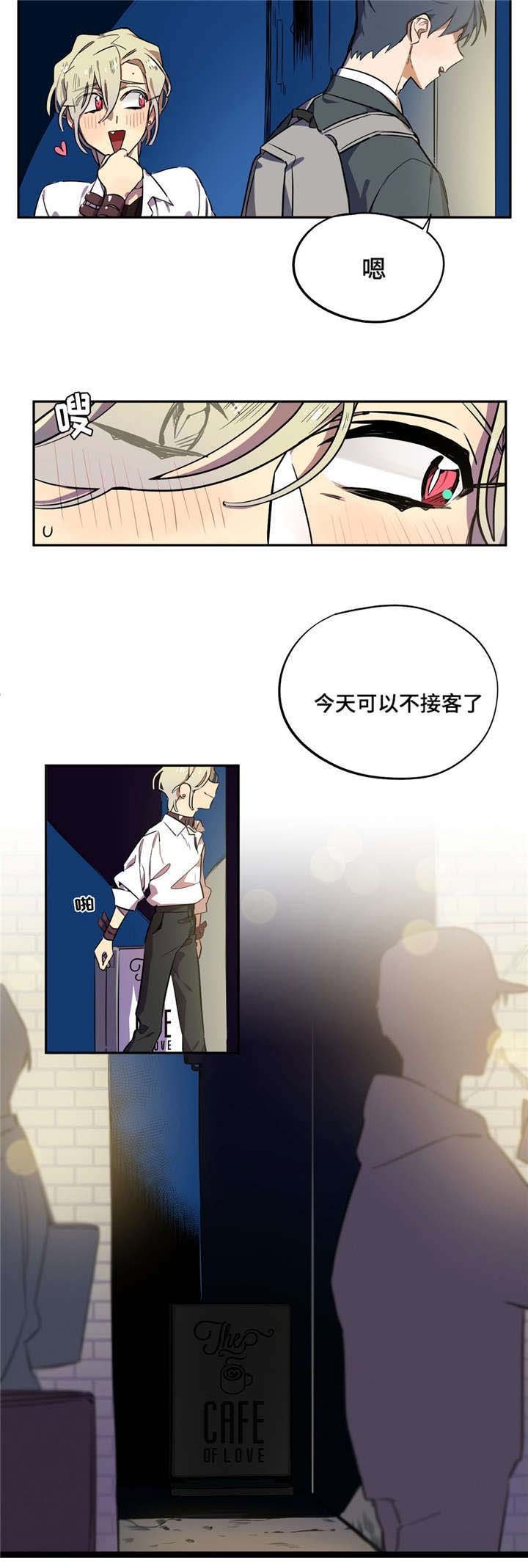 第4章：美式咖啡