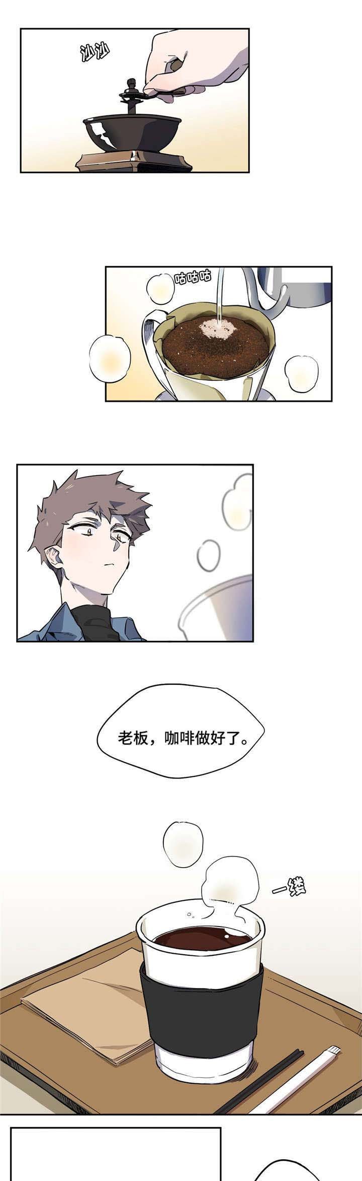 第4章：美式咖啡