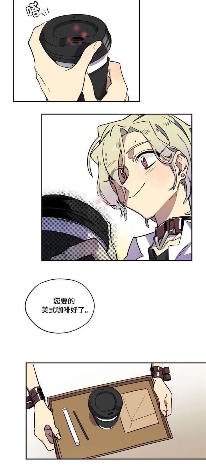 第4章：美式咖啡