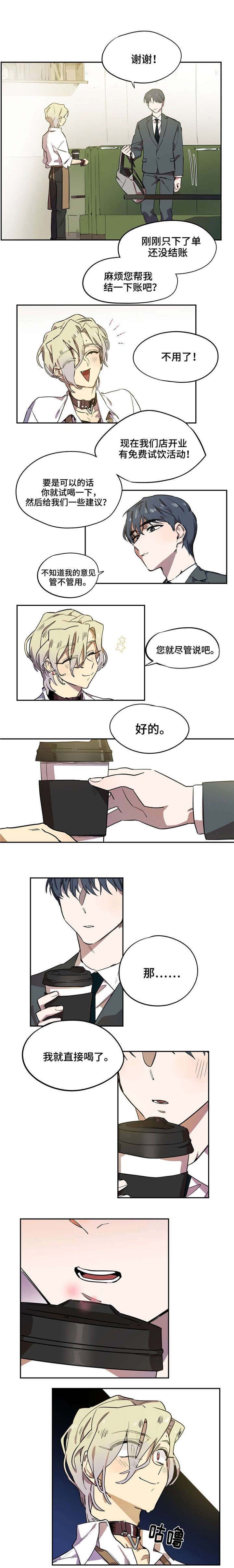 第4章：美式咖啡