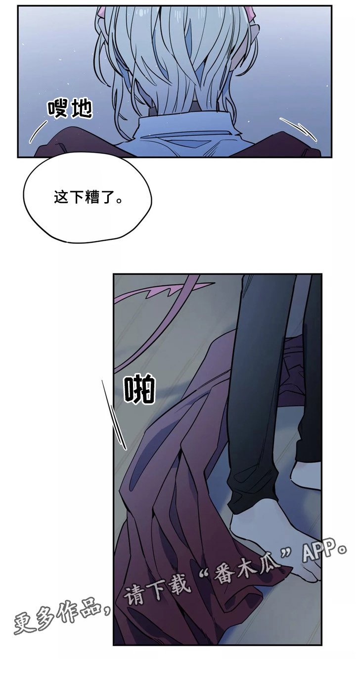 第40章：原来是你