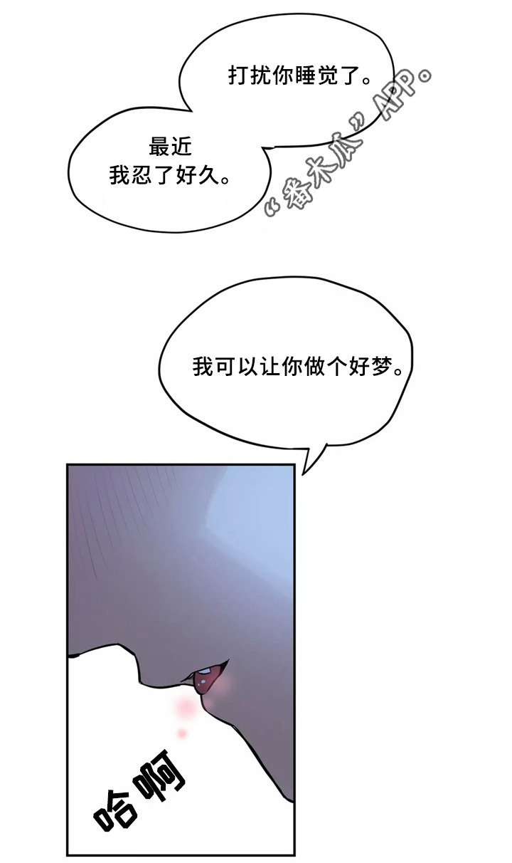 第40章：原来是你