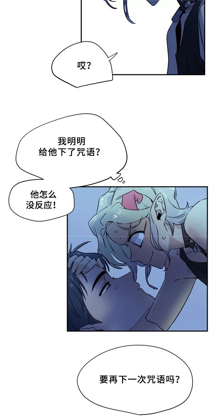 第40章：原来是你