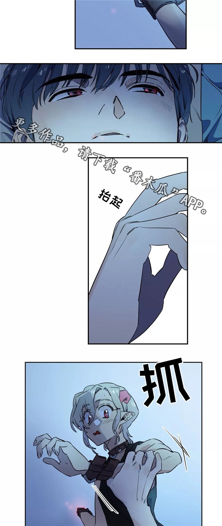 第40章：原来是你