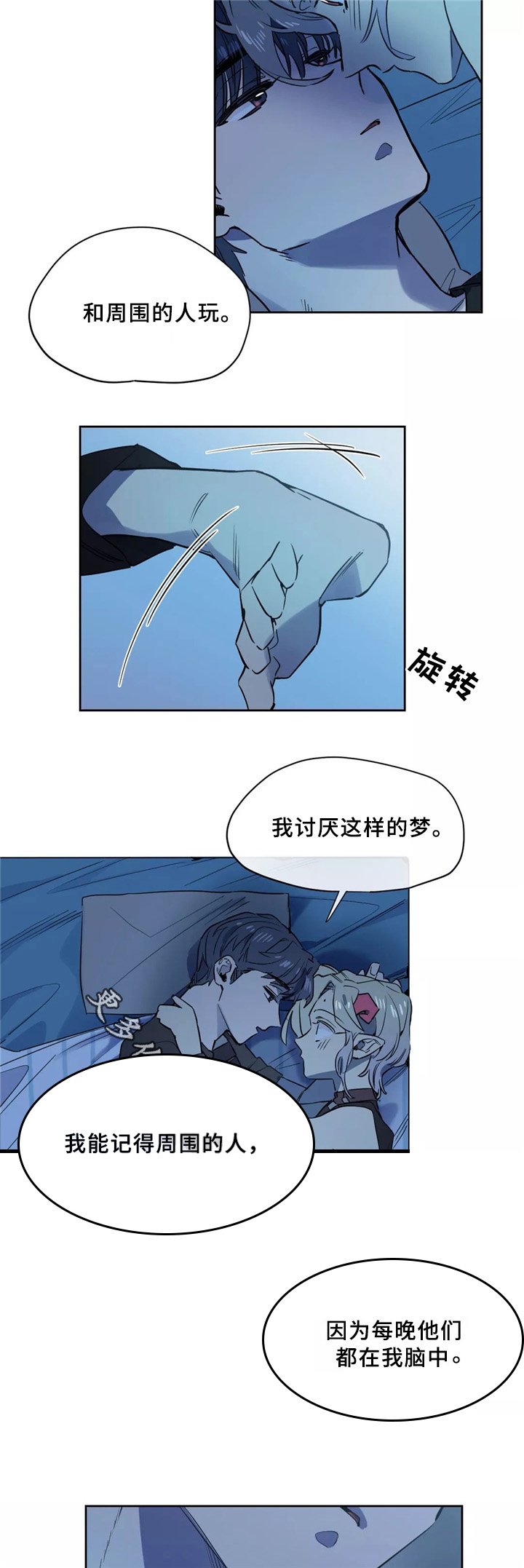 第41章：我的故事