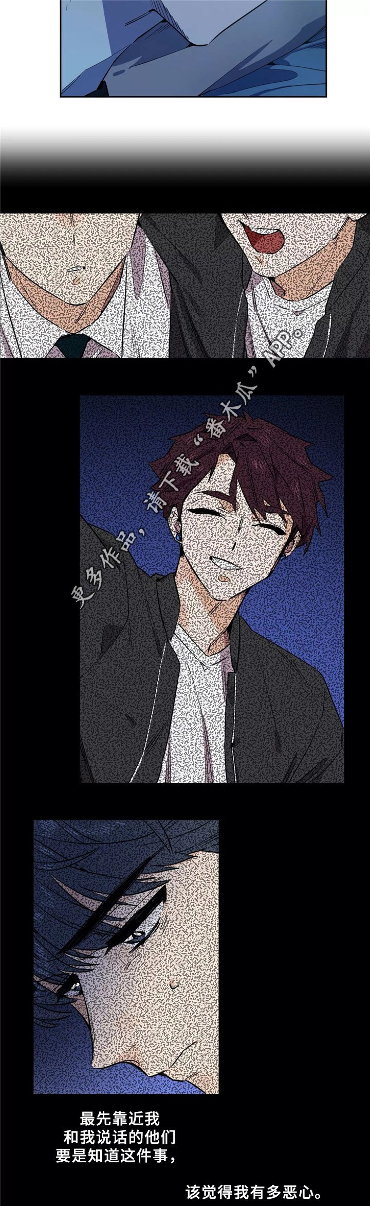 第41章：我的故事